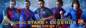 PS4/PS3「ウイニングイレブン 2017」リヴァウドやロナウジーニョなど往年のスター選手“レジェンド”が「myClub」モードに登場！の画像1