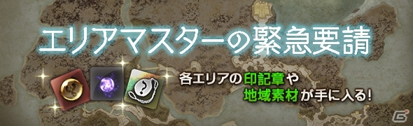 「ドラゴンズドグマ オンライン」シーズン2.2までの開発コンテンツ内容が明らかに！第10のジョブ・スピリットランサーや新大陸も解放への画像10