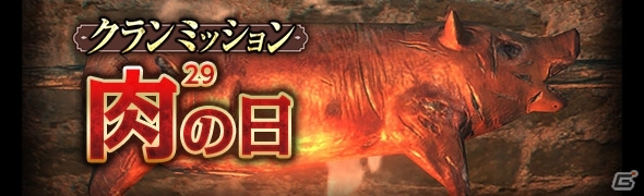 「ドラゴンズドグマ オンライン」シーズン2.2までの開発コンテンツ内容が明らかに！第10のジョブ・スピリットランサーや新大陸も解放への画像11