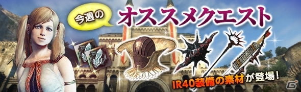 「ドラゴンズドグマ オンライン」シーズン2.2までの開発コンテンツ内容が明らかに！第10のジョブ・スピリットランサーや新大陸も解放への画像9