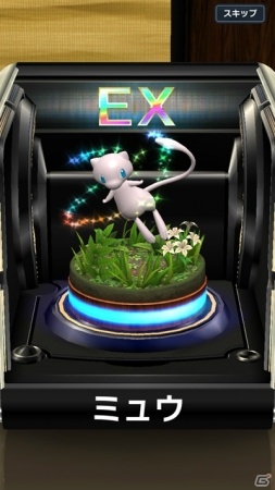 iOS/Android「ポケモンコマスター」オンライン対戦が「リーグマッチ」としてリニューアル！新フィギュアも追加の画像7