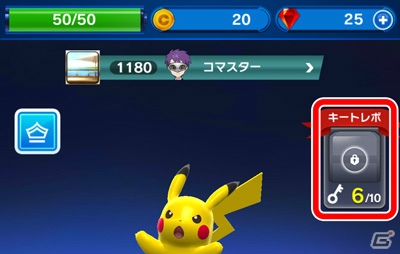 iOS/Android「ポケモンコマスター」オンライン対戦が「リーグマッチ」としてリニューアル！新フィギュアも追加の画像3