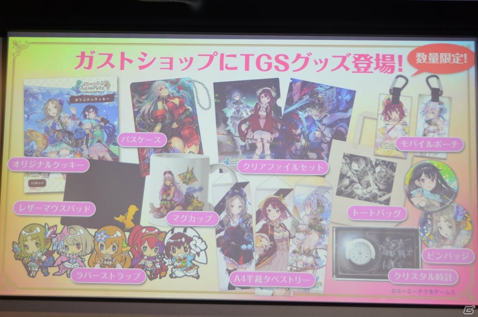 岡村佳人氏、ゆーげん氏、本渡楓さんらがゲームの魅力を紹介した「フィリスのアトリエ ～不思議な旅の錬金術士～」発表会の画像40