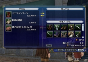 PS4/PS3/PC「大航海時代 Online」新要素が拡張しより遊びやすくなる10月アップデートが10月4日に実施決定！の画像1