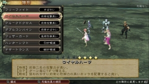 PS Vita「サガ スカーレット グレイス」“フリーワールドシステム”などの特徴的なゲームシステムや世界観・登場キャラクターを紹介の画像15