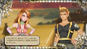 PS Vita「サガ スカーレット グレイス」“フリーワールドシステム”などの特徴的なゲームシステムや世界観・登場キャラクターを紹介の画像32