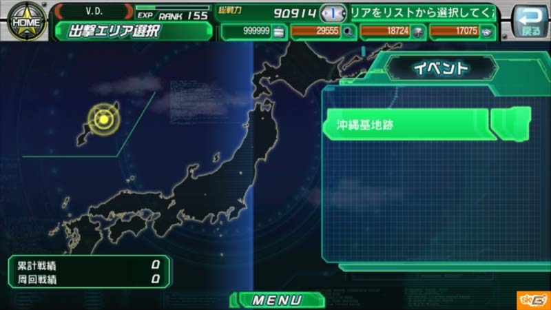iOS/Android「V.D.－バニッシュメント・デイ－」復刻イベント「不思議の森の少女」が開催！の画像6