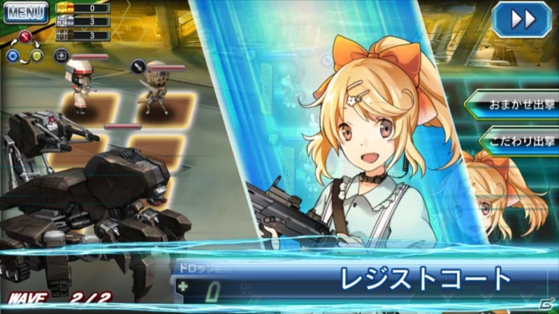 iOS/Android「V.D.－バニッシュメント・デイ－」復刻イベント「不思議の森の少女」が開催！の画像8