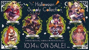 TCG「ラクエンロジック」ブースターパック第4弾「Aid＆Arms」が本日発売！新レアリティ「TR-トランスレア-」が登場の画像13