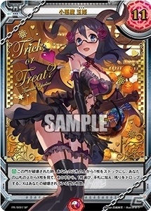 TCG「ラクエンロジック」ブースターパック第4弾「Aid＆Arms」が本日発売！新レアリティ「TR-トランスレア-」が登場の画像20