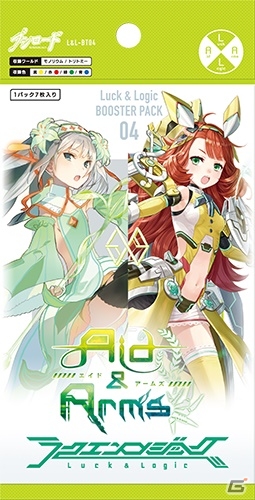 TCG「ラクエンロジック」ブースターパック第4弾「Aid＆Arms」が本日発売！新レアリティ「TR-トランスレア-」が登場の画像1