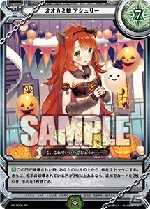 TCG「ラクエンロジック」ブースターパック第4弾「Aid＆Arms」が本日発売！新レアリティ「TR-トランスレア-」が登場の画像22