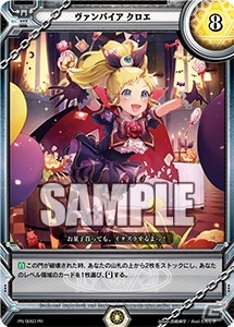 TCG「ラクエンロジック」ブースターパック第4弾「Aid＆Arms」が本日発売！新レアリティ「TR-トランスレア-」が登場の画像26