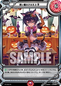 TCG「ラクエンロジック」ブースターパック第4弾「Aid＆Arms」が本日発売！新レアリティ「TR-トランスレア-」が登場の画像27