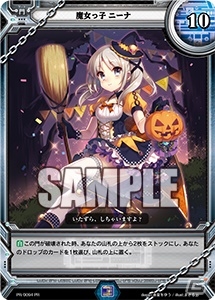 TCG「ラクエンロジック」ブースターパック第4弾「Aid＆Arms」が本日発売！新レアリティ「TR-トランスレア-」が登場の画像28