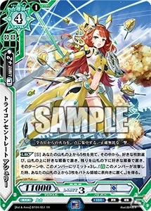 TCG「ラクエンロジック」ブースターパック第4弾「Aid＆Arms」が本日発売！新レアリティ「TR-トランスレア-」が登場の画像3