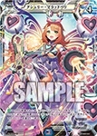 TCG「ラクエンロジック」ブースターパック第4弾「Aid＆Arms」が本日発売！新レアリティ「TR-トランスレア-」が登場の画像33