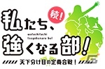 TCG「ラクエンロジック」ブースターパック第4弾「Aid＆Arms」が本日発売！新レアリティ「TR-トランスレア-」が登場の画像35