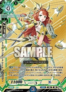 TCG「ラクエンロジック」ブースターパック第4弾「Aid＆Arms」が本日発売！新レアリティ「TR-トランスレア-」が登場の画像5