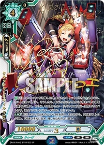 TCG「ラクエンロジック」ブースターパック第4弾「Aid＆Arms」が本日発売！新レアリティ「TR-トランスレア-」が登場の画像7