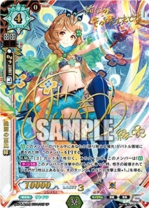 TCG「ラクエンロジック」ブースターパック第4弾「Aid＆Arms」が本日発売！新レアリティ「TR-トランスレア-」が登場の画像8