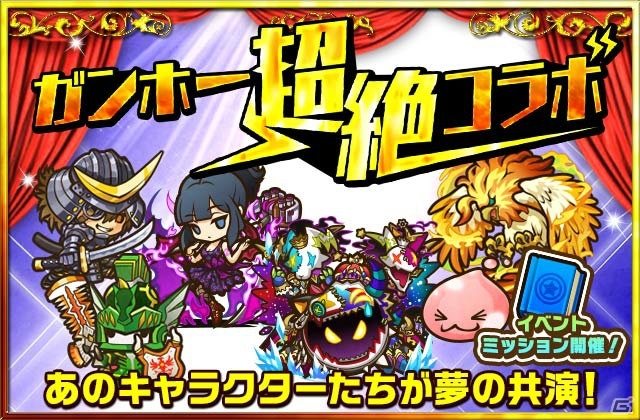 iOS/Android「サモンズボード」に「パズドラ」のヘラが登場！ガンホースマホアプリ7000万DL突破を記念したイベントが開催の画像2