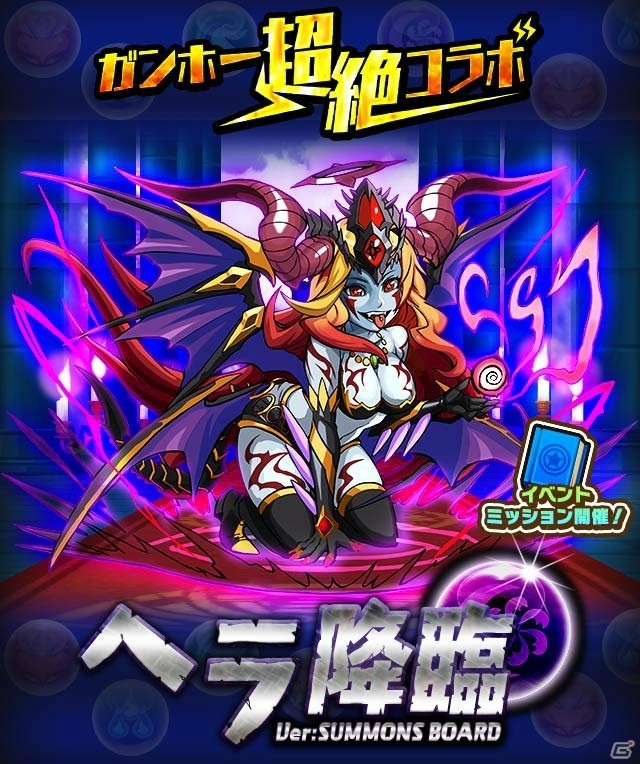 iOS/Android「サモンズボード」に「パズドラ」のヘラが登場！ガンホースマホアプリ7000万DL突破を記念したイベントが開催の画像3