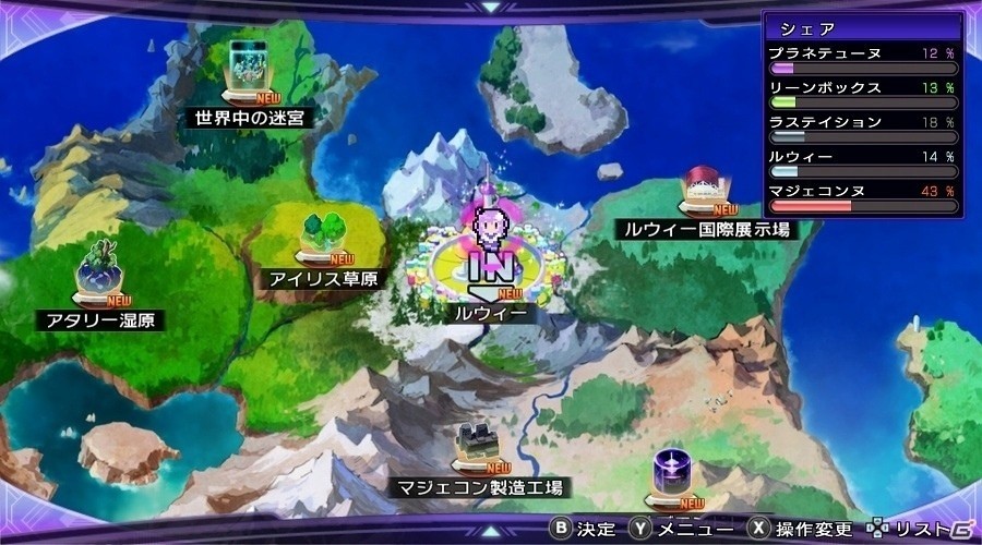 PC版「超次次元ゲイム ネプテューヌRe;Birth2 シスターズ ジェネレーション」がSteamにて配信開始！本編50％オフセールも実施中の画像5