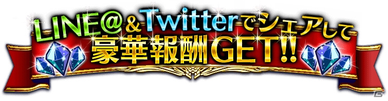 iOS/Android「ファイナルファンタジーグランドマスターズ」1周年記念キャンペーンが開催！「1周年1日1回S1撃ガチャ」も実施の画像6