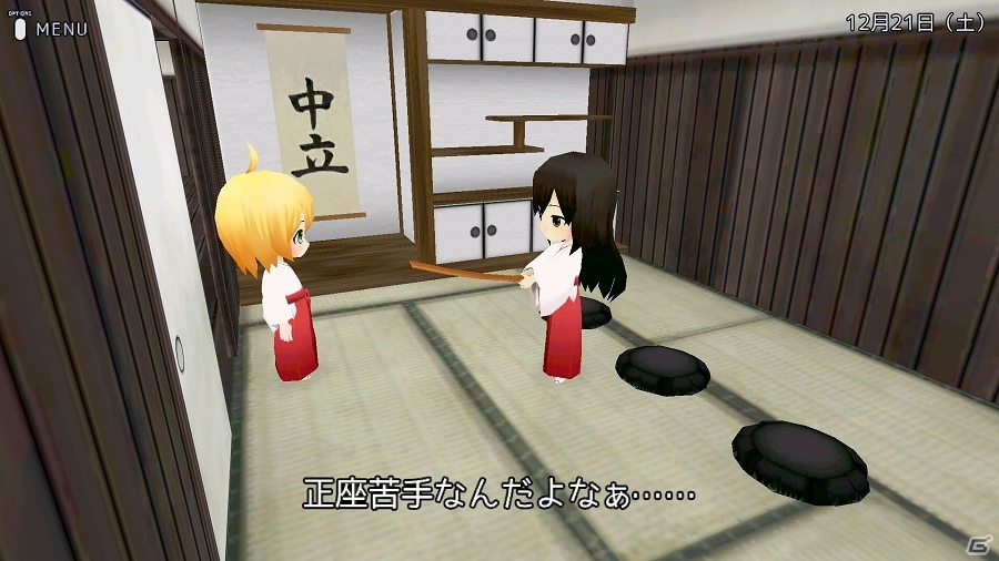 ちょっと不思議な世界で描かれる、巫女たちの日常―PS4「巫女学校物語～楓編」が10月20日に配信の画像7
