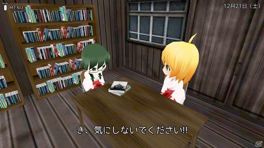 ちょっと不思議な世界で描かれる、巫女たちの日常―PS4「巫女学校物語～楓編」が10月20日に配信の画像8