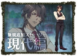 PS Vita「ファタモルガーナの館 -COLLECTED EDITION-」瀬戸麻沙美さん、櫻井孝宏さんら出演キャストが公開！の画像1