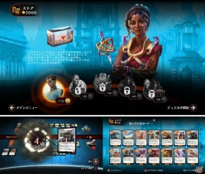 TCG「マジック:ザ・ギャザリング」機械と魔法が融合した発明の新次元を舞台にした最新セット「カラデシュ」が本日発売!の画像5