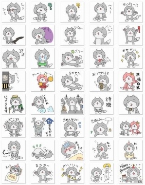 ゆるキャラがもっとゆる～くなって登場？ファルコムLINEスタンプ「ゆるみっしぃ」が配信開始の画像2