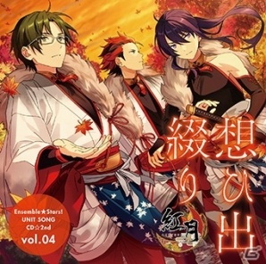 「あんさんぶるスターズ！」ユニットソングCD第2弾よりvol.03 Knights、vol.04 紅月のジャケットデザインが公開！の画像2