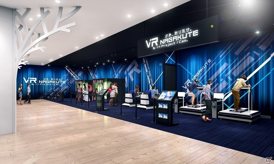 最新のバーチャルリアリティ技術を堪能！VRエンターテインメント併設のアミューズメント施設「namco イオンモール長久手店」が12月9日にオープンの画像1