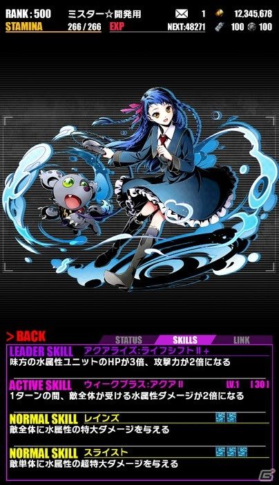 iOS/Android「ディバインゲート」3周年記念イベントが開催！新ユニット「創醒の聖者」もスクラッチに登場の画像11