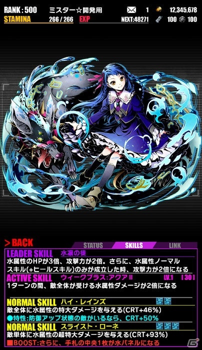 iOS/Android「ディバインゲート」3周年記念イベントが開催！新ユニット「創醒の聖者」もスクラッチに登場の画像12