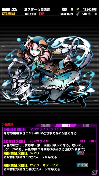 iOS/Android「ディバインゲート」3周年記念イベントが開催！新ユニット「創醒の聖者」もスクラッチに登場の画像13