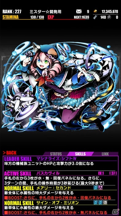 iOS/Android「ディバインゲート」3周年記念イベントが開催！新ユニット「創醒の聖者」もスクラッチに登場の画像14