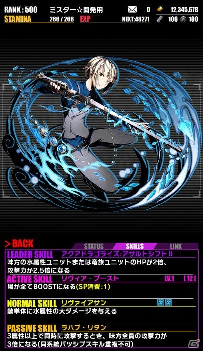 iOS/Android「ディバインゲート」3周年記念イベントが開催！新ユニット「創醒の聖者」もスクラッチに登場の画像15