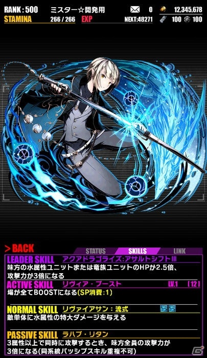 iOS/Android「ディバインゲート」3周年記念イベントが開催！新ユニット「創醒の聖者」もスクラッチに登場の画像16