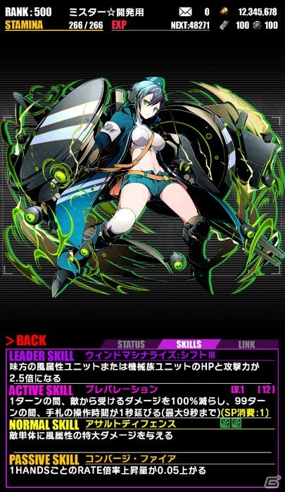 iOS/Android「ディバインゲート」3周年記念イベントが開催！新ユニット「創醒の聖者」もスクラッチに登場の画像22