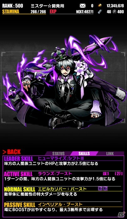 iOS/Android「ディバインゲート」3周年記念イベントが開催！新ユニット「創醒の聖者」もスクラッチに登場の画像26
