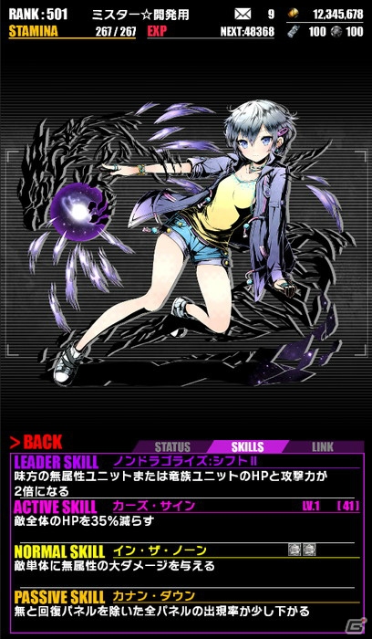 iOS/Android「ディバインゲート」3周年記念イベントが開催！新ユニット「創醒の聖者」もスクラッチに登場の画像27