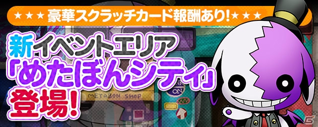 iOS/Android「ディバインゲート」3周年記念イベントが開催！新ユニット「創醒の聖者」もスクラッチに登場の画像29