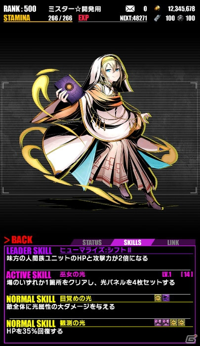 iOS/Android「ディバインゲート」3周年記念イベントが開催！新ユニット「創醒の聖者」もスクラッチに登場の画像3