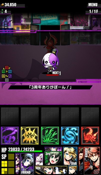 iOS/Android「ディバインゲート」3周年記念イベントが開催！新ユニット「創醒の聖者」もスクラッチに登場の画像30