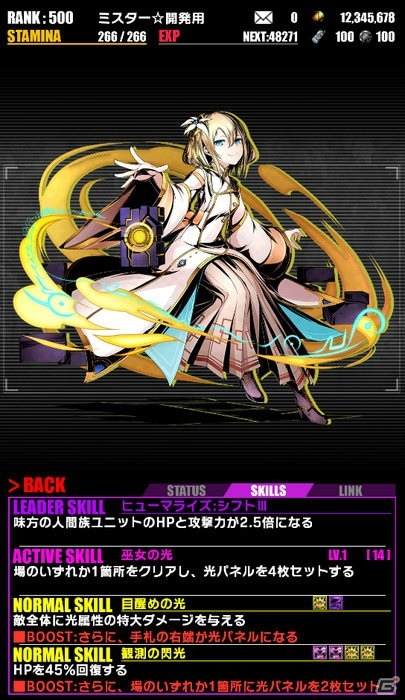 iOS/Android「ディバインゲート」3周年記念イベントが開催！新ユニット「創醒の聖者」もスクラッチに登場の画像4