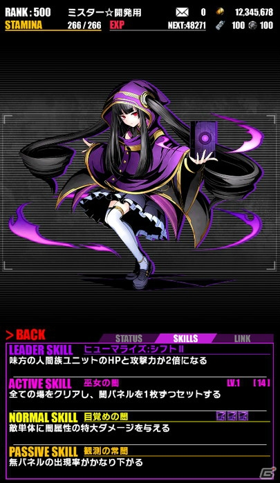 iOS/Android「ディバインゲート」3周年記念イベントが開催！新ユニット「創醒の聖者」もスクラッチに登場の画像5